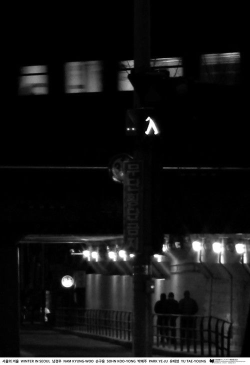 Winter in Seoul (2018) poster