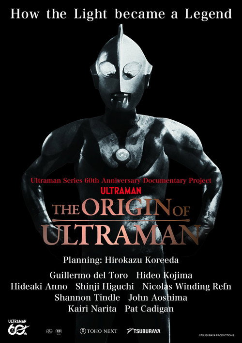 THE ORIGIN OF ULTRAMAN (2026) poster