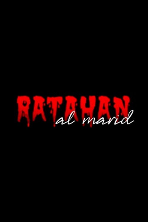 Ratahan Al Marid (2020) poster