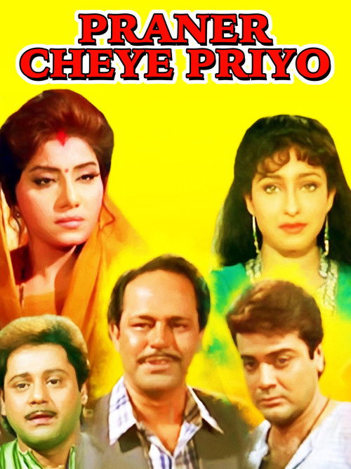 Praner Cheye Priyo (1998) poster