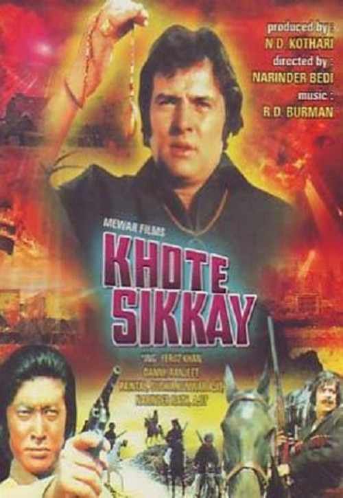 Khote Sikkay (1974) poster