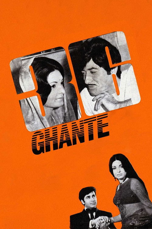 36 Ghante (1974) poster