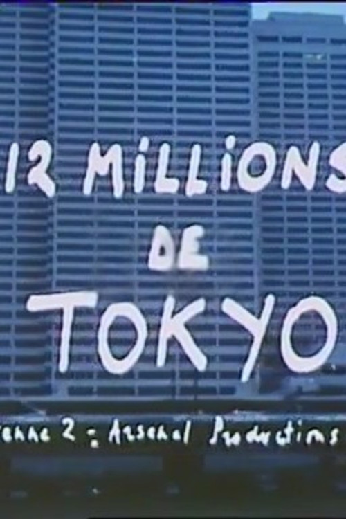 12 millions de Tokyo (1987) poster