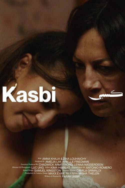 Kasbi (2024) poster