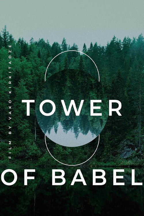 The Tower of Babel (2012) poster