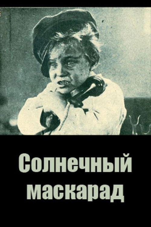 Sunny Masquerade (1936) poster