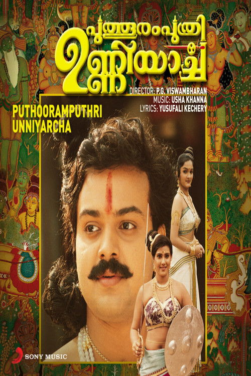 Puthooramputhri Unniyarcha (2002) poster