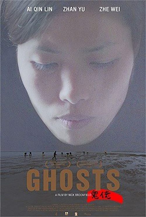 Ghosts (2006) poster