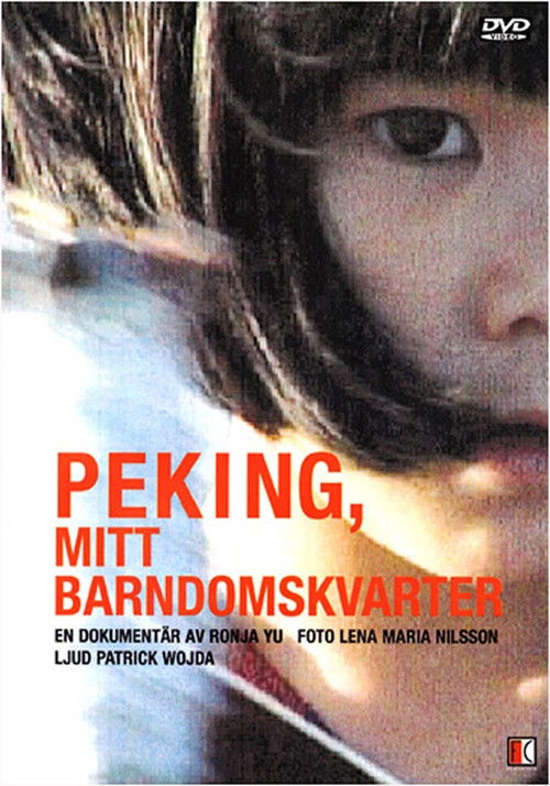peking my childhood (2000) poster