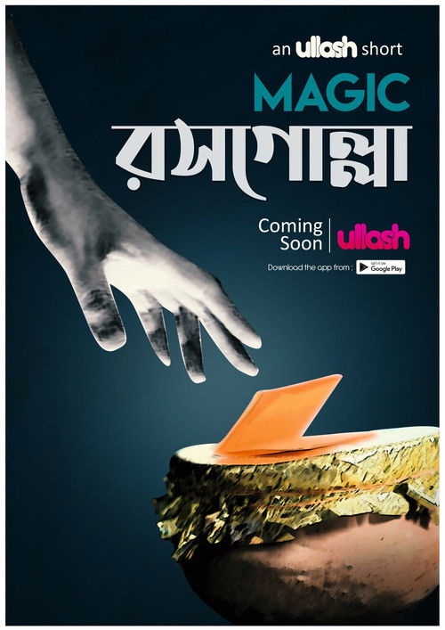 Magic Rosogolla (2021) poster