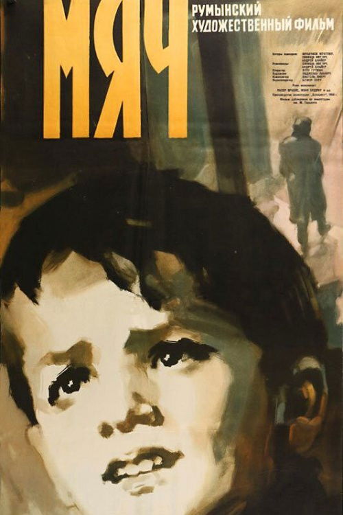 Mingea (1960) poster