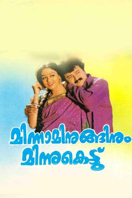 Minnaminuginum Minnukettu (1995) poster