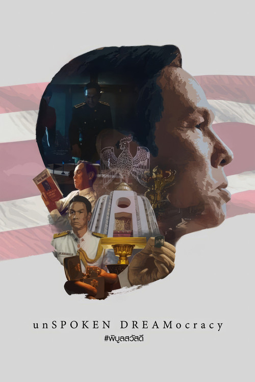 unSpoken DREAMocracy (2023) poster
