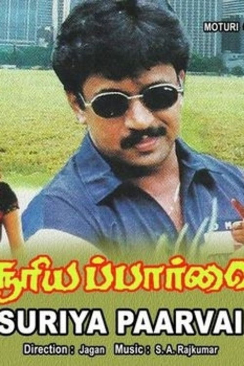 Suriya Paarvai (1999) poster