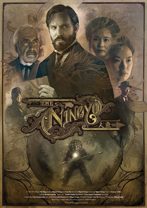 The Ningyo (2017) poster