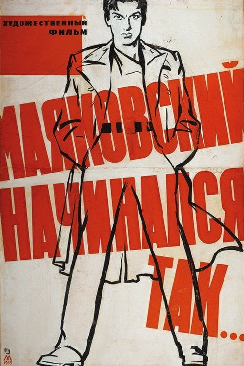 მაიაკოვსკი იწყებოდა ასე (1959) poster
