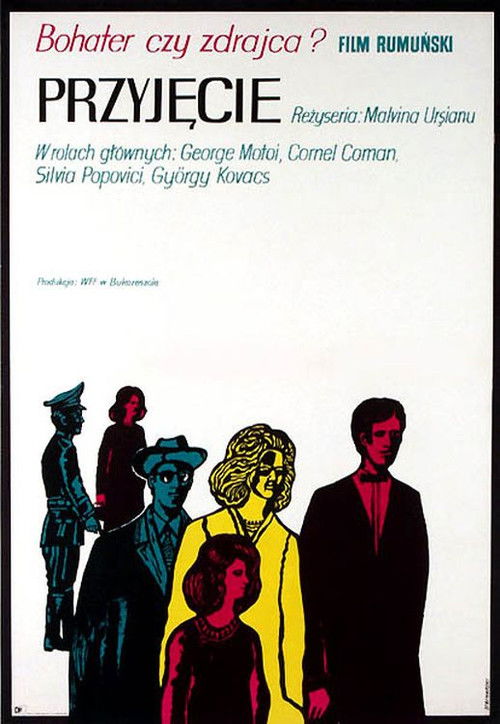 The Evening Party (1971) poster