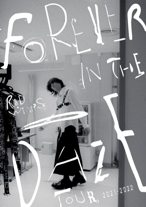 RADWIMPS - FOREVER IN THE DAZE TOUR 2021-2022 (2023) poster
