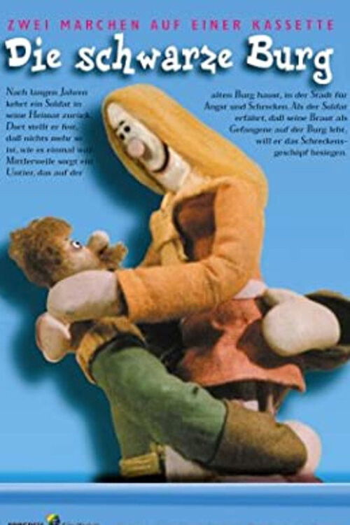 The Black Fortress (1988) poster