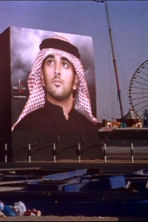 I Have Always Been a Dreamer (2012) poster