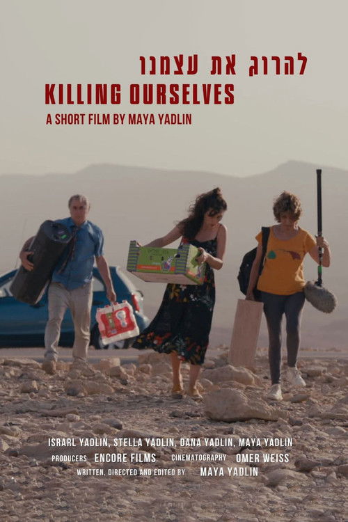 Killing Ourselves (2022) poster