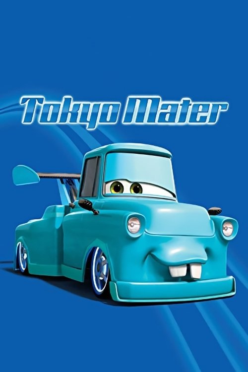 Tokyo Mater (2008) poster