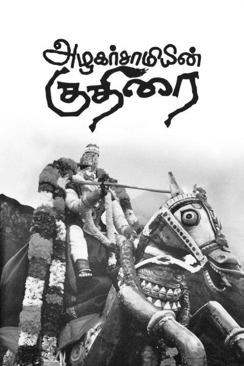 Azhagarsamiyin Kuthirai (2011) poster