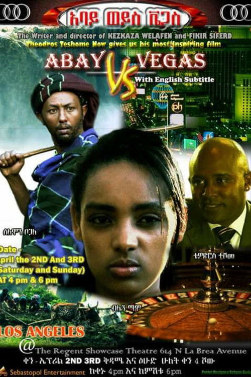 Abay vs Vegas (2010) poster