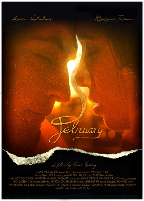 February (2014) poster