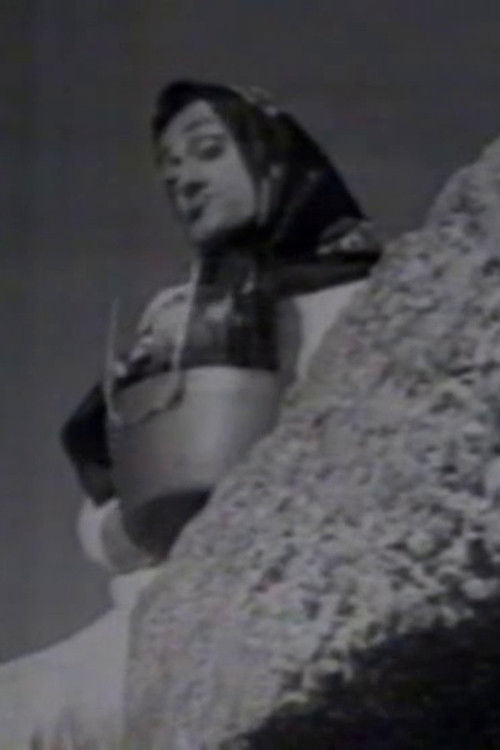 Hai Mangiato? (1997) poster