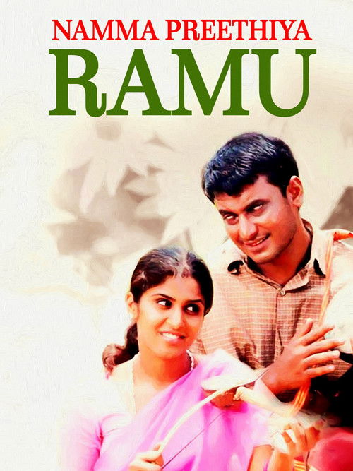 Namma Preethiya Ramu (2003) poster