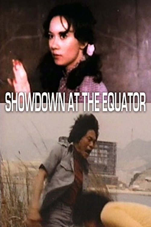 Showdown At The Equator (1978) poster