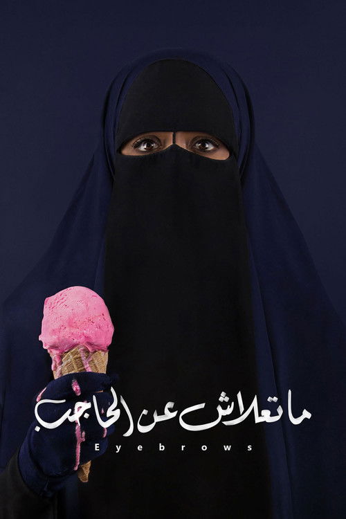 Eyebrows (2018) poster