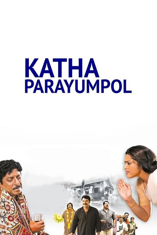 Katha Parayumbol (2007) poster