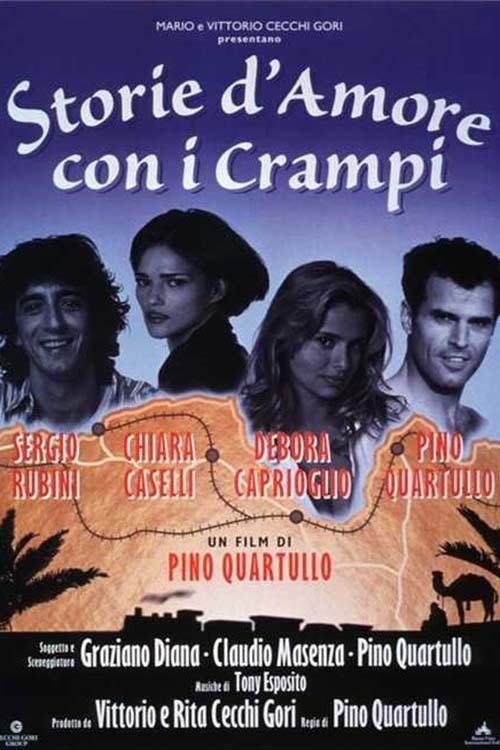 Love Story With Cramps (1995) poster