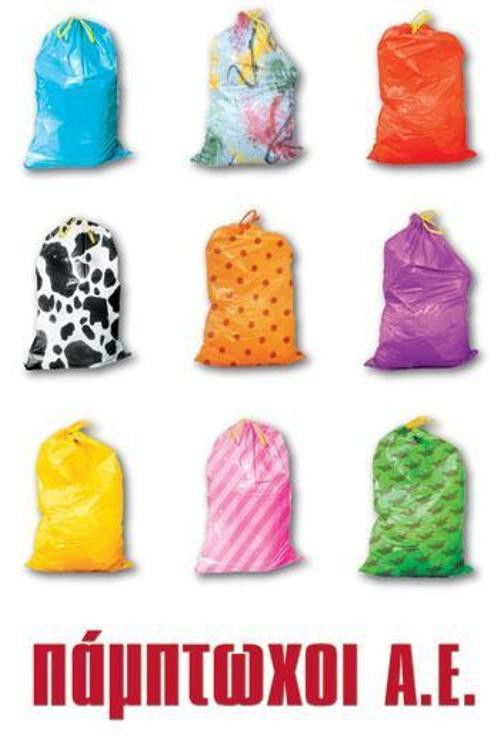 The Very Poor, Inc. (2000) poster