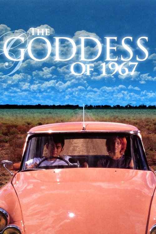 The Goddess of 1967 (2000) poster