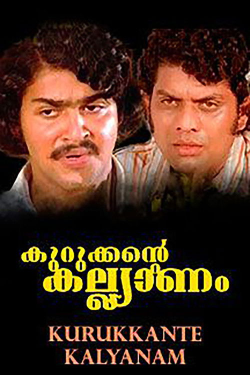 Kurukkante Kalyanam (1982) poster