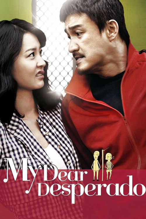 내 깡패 같은 애인 (2010) poster