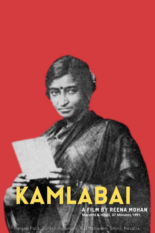 Kamlabai (1992) poster