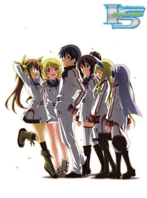 IS＜インフィニット・ストラトス＞ アンコール 恋に焦がれる六重奏 (2011) poster