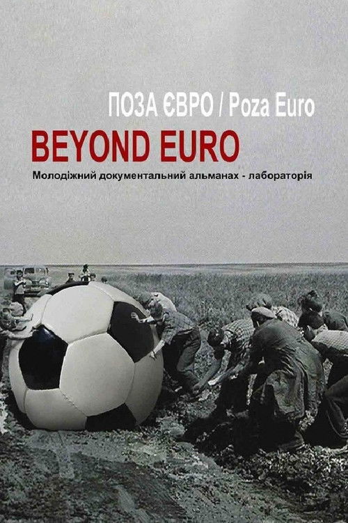 Beyond Euro (2012) poster