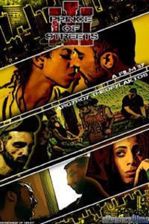 Prince of Streets III Samara (2013) poster