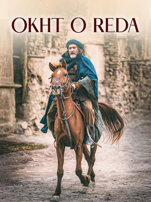 Okht-o-Reda (2023) poster