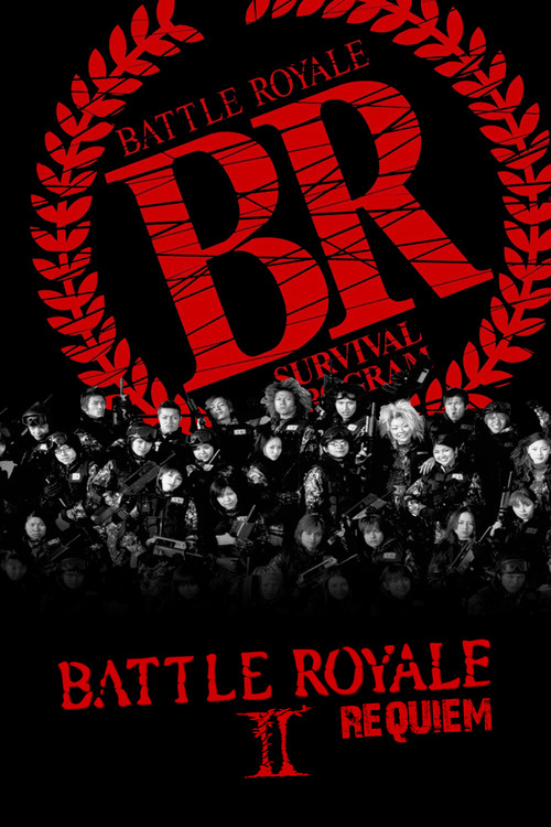 Battle Royale II: Requiem (2003) poster
