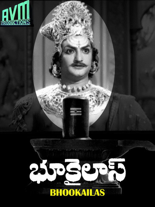 Bhookailas (1958) poster