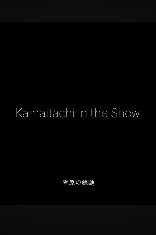 Kamaitachi in The Show: A Butoh Documentary (2019) poster