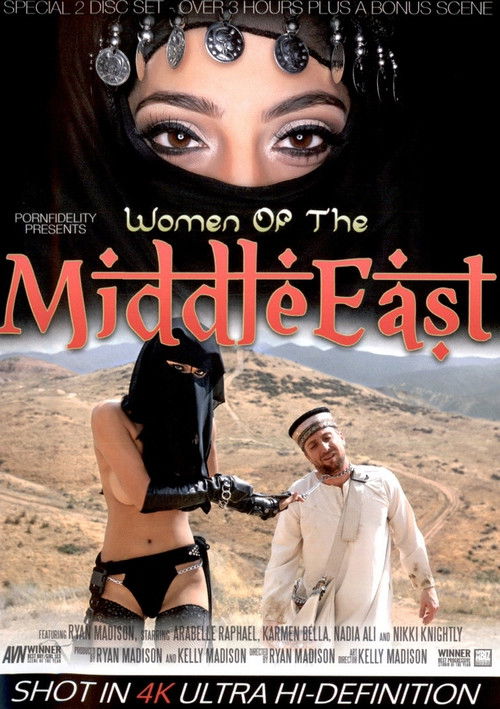 Women of the Middle East (2015) poster
