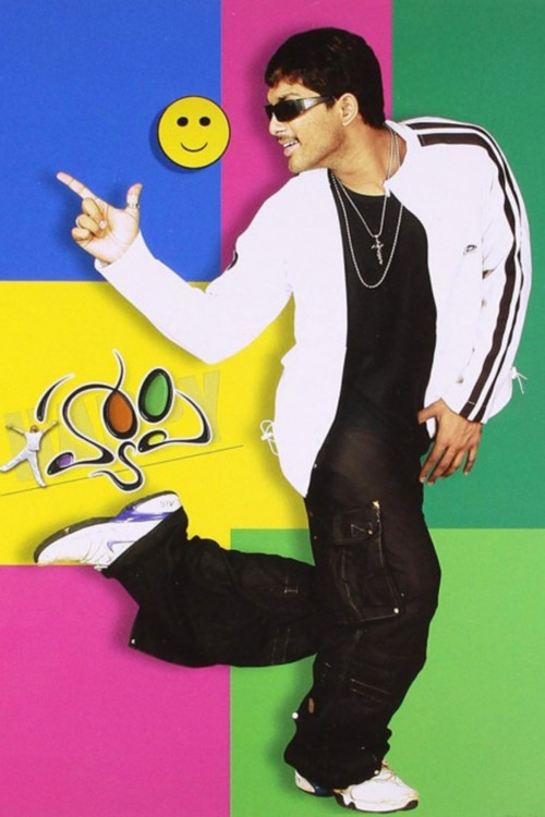 Mutluluk / Happy (2006) poster