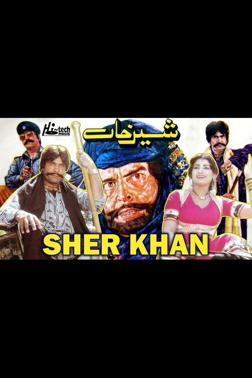 Sher Khan (1981) poster